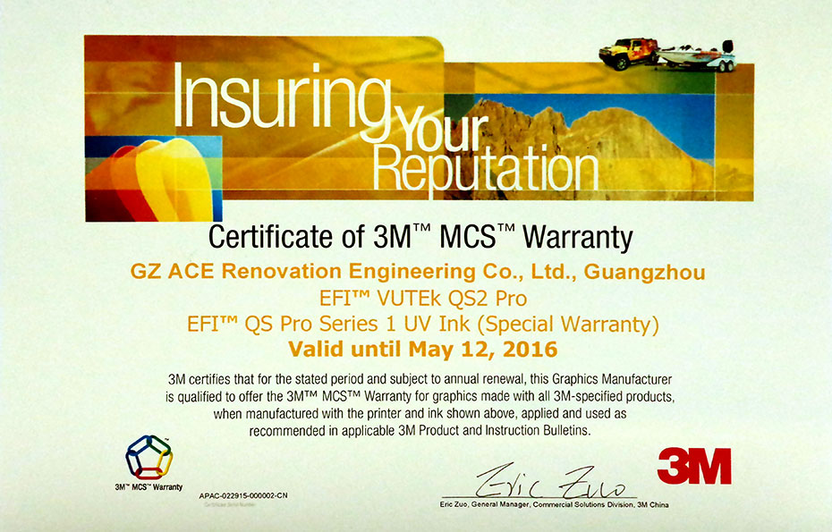 祝賀：ACE集團榮獲3M MCS質保體系證書
