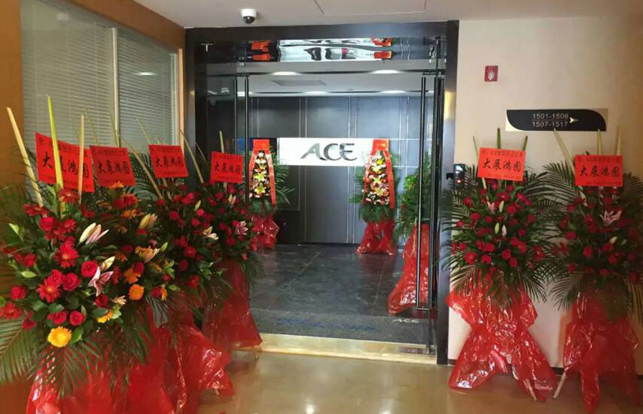 熱烈慶賀ACE集團廣州總公司喬遷之喜