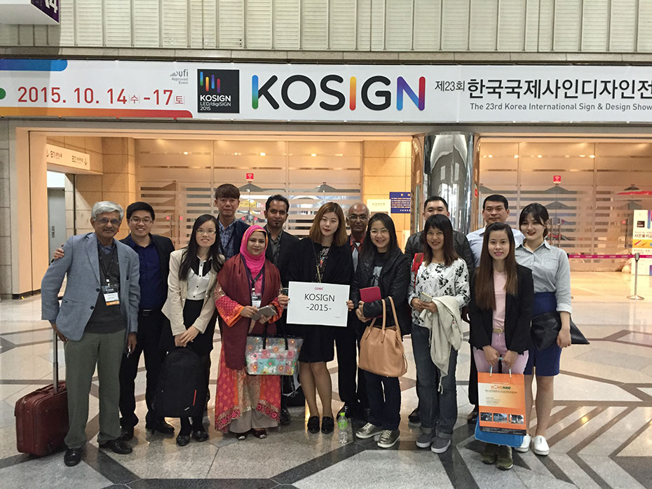 2015年第23屆韓國廣告標識展展會